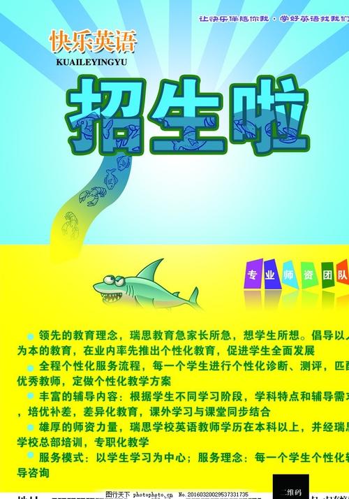公司出具学历证明书